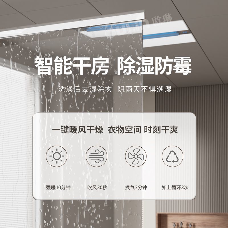 เครื่องทำความร้อนเพดานห้องน้ำอ - Smart Ceiling Fan With Light Remote บทวิจารณ์และราคา